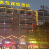 Отель Jichu Chain Hotel Huarong Huarong Avenue, фото 20
