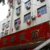 Отель Shengdu Hotel Nanyang, фото 1