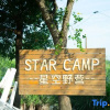 Отель Yulou Homestay (Yaowan Scenic Area), фото 12