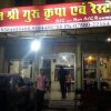 Отель Shri Gurukripa в Бина-Етава