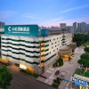 Отель Changhong International Hotel, фото 16
