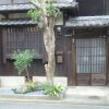 Отель Kyomachiya Saigu, фото 20