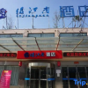 Отель Lvjiangnan Hotel, фото 1