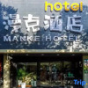 Отель Manke Hotel, фото 1