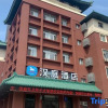 Отель Hanting Hotel(Changchun Renmin Street & Northeast Normal University), фото 3