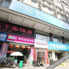 Отель 易佰连锁旅店(长沙五一广场步行街地铁站店), фото 3