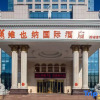 Отель Vienna International Hotel (Gaomi Huayuan Street), фото 9