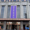 Отель Luoyang Mehood Lestie Hotel Xiyuan, фото 26