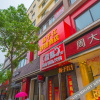 Отель Yangzijiang Guest House, фото 8