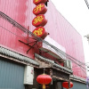 Отель Xinsheng Hotel, фото 1