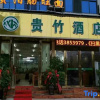 Отель Guizhu Hotel, фото 1