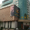 Отель Zhaokai Hotel, фото 33