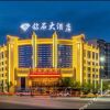Отель Zhangye Diamond Hotel, фото 1