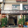 Отель Jinyun Quyue Qingge Homestay (Xiandu Scenic Area), фото 3