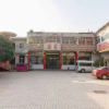 Отель Guangming Garden Hotel Huixian, фото 5