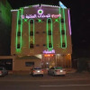 Отель Al Eairy Furnished Apartments Jizan 2, фото 1