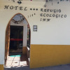 Отель Refugio Ecológico Inn, фото 11