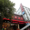 Отель Nanchang Xingmeiyue Hotel (Nanchang Tengwangge Dunzitang Subway Station), фото 1