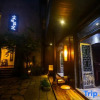 Отель Jiuqi Chen'ai Luoding Boutique Holiday Homestay, фото 1