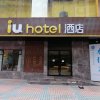 Отель IU Hotel (Guangzhou Sun Yat-Sen University North Gate Square) в Гуанчжоу