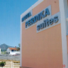 Отель Perdika Suites, фото 1