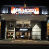 Отель APA Hotel TKP Sapporoeki-Kitaguchi EXCELLENT, фото 29