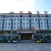 Отель Xining Kekexili International Hotel, фото 1