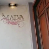 Отель Malva Suite, фото 1