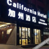 Отель 富宁加州酒店, фото 7