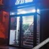 Отель 上海星宫宾馆, фото 1