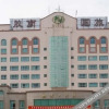 Отель Jiaonan International Tourist Hotel, фото 1