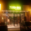Отель 7 Days Inn Nanchang Jinxian Shengli Road Branch, фото 1