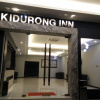 Отель Kidurong Inn, фото 14
