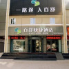Отель Bai Shu Express Hotel- Taiyuan Changfeng Street Branch, фото 1
