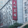 Отель Chengde Shuntianhe Hotel, фото 2