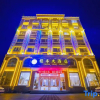 Отель Chengfeng Hotel, фото 16