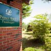 Отель Tsumagoi Prince Hotel в Цумагои