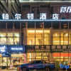 Отель Bullton Hotel (Zunyi Station Conference Site), фото 4