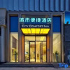Отель City Comfort Inn Changsha Wuyi Avenue Yingbin Road, фото 14