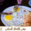 Отель Al Sadeer palace hotel, фото 9