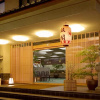 Отель New Ginkaku Inn, фото 17