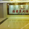 Отель Haibahuang Hotel, фото 22