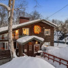 Отель Lodge 401 Niseko Annupuri, фото 18