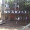 Отель Lingshi Jinxingtai Express Hotel, фото 1