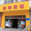 Отель Yinghong Hotel, фото 3