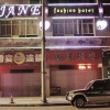 Отель Jane Fashion Hotel - Ganzhou, фото 10