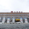 Отель Hai Yuan Hotel, фото 8