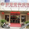 Отель Mile Business Motel, фото 2