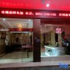 Отель Danzhai Youming Business Hotel, фото 3