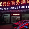 Отель Zhongshan Xingye Business Hotel, фото 1
